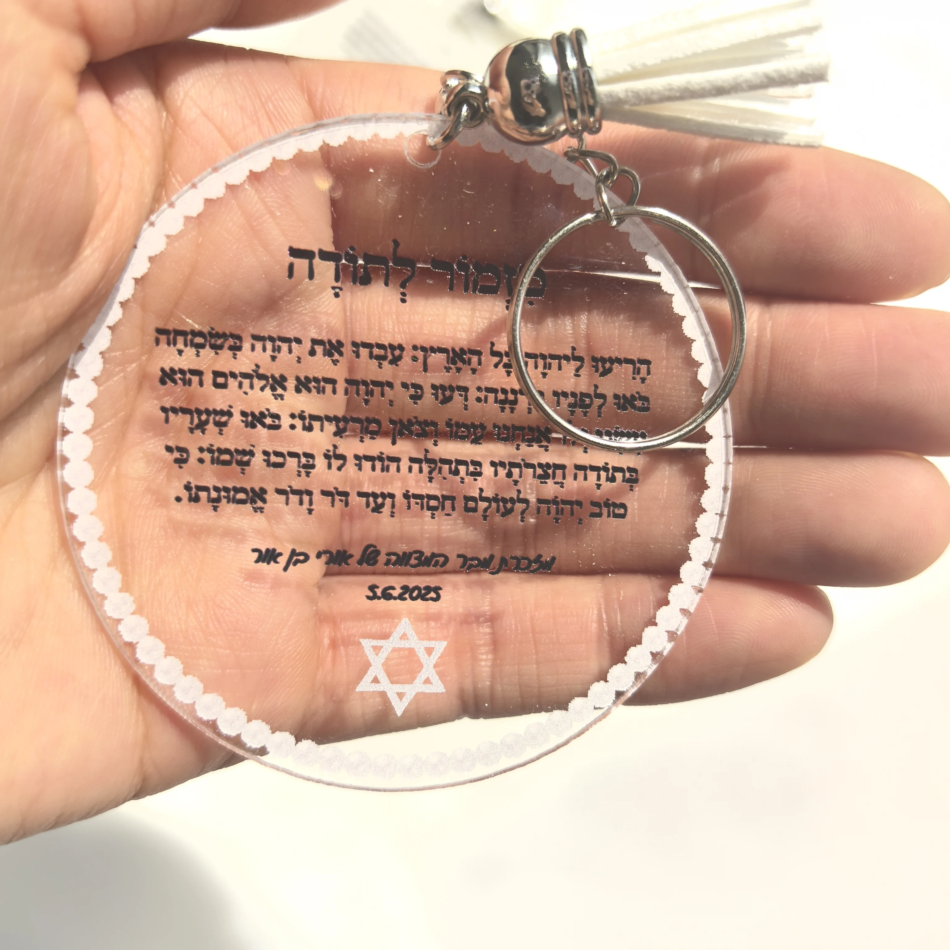 10Pc A Lyrics of Thanksgiving Prayer Card StarAcrylic Round Personalize Hebrew Print Bar Mitzvah Souvenir Card with Keychain Pom