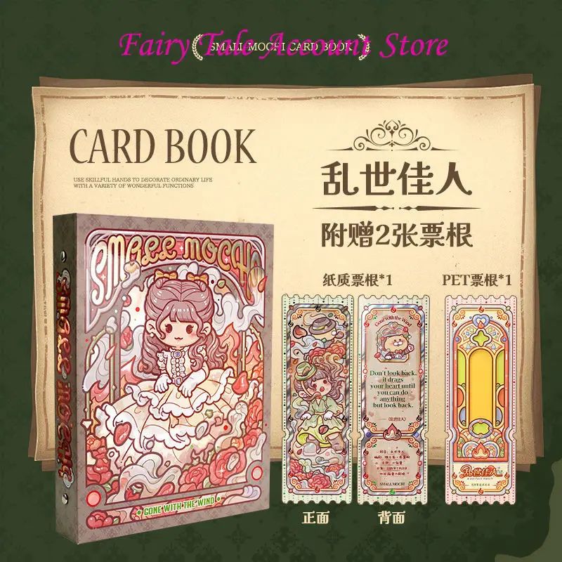 Small Mochi Card Album, Polaroid Album, Small Cards, Loose leaf Storage Ins Style Four Palace Grid Star Card Album 3