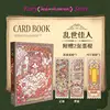 Small Mochi Card Album, Polaroid Album, Small Cards, Loose leaf Storage Ins Style Four Palace Grid Star Card Album 3