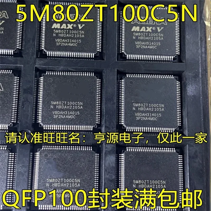 

1-10PCS 5M80ZT100C5N QFP100