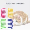 4/200Pcs Cat Spring Toy Cat Spiral Toys Interactive for Indoor Colorful Cats Plastic Springs Coil for Kitten Hunting Swatting 2