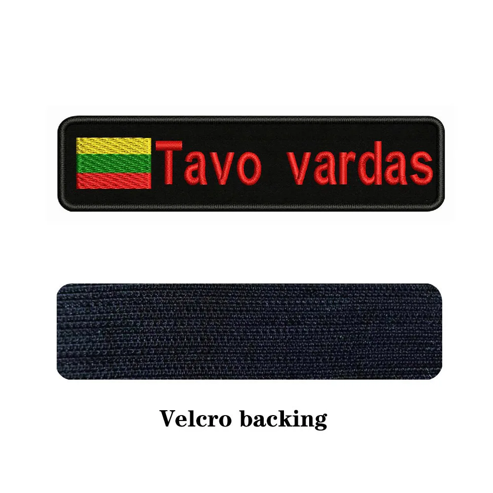 Lithuanian Flag Lithuania 10X2.5cm Embroidery Custom Name Text Patch Stripes Badge Iron On Or Velcros Patches 
