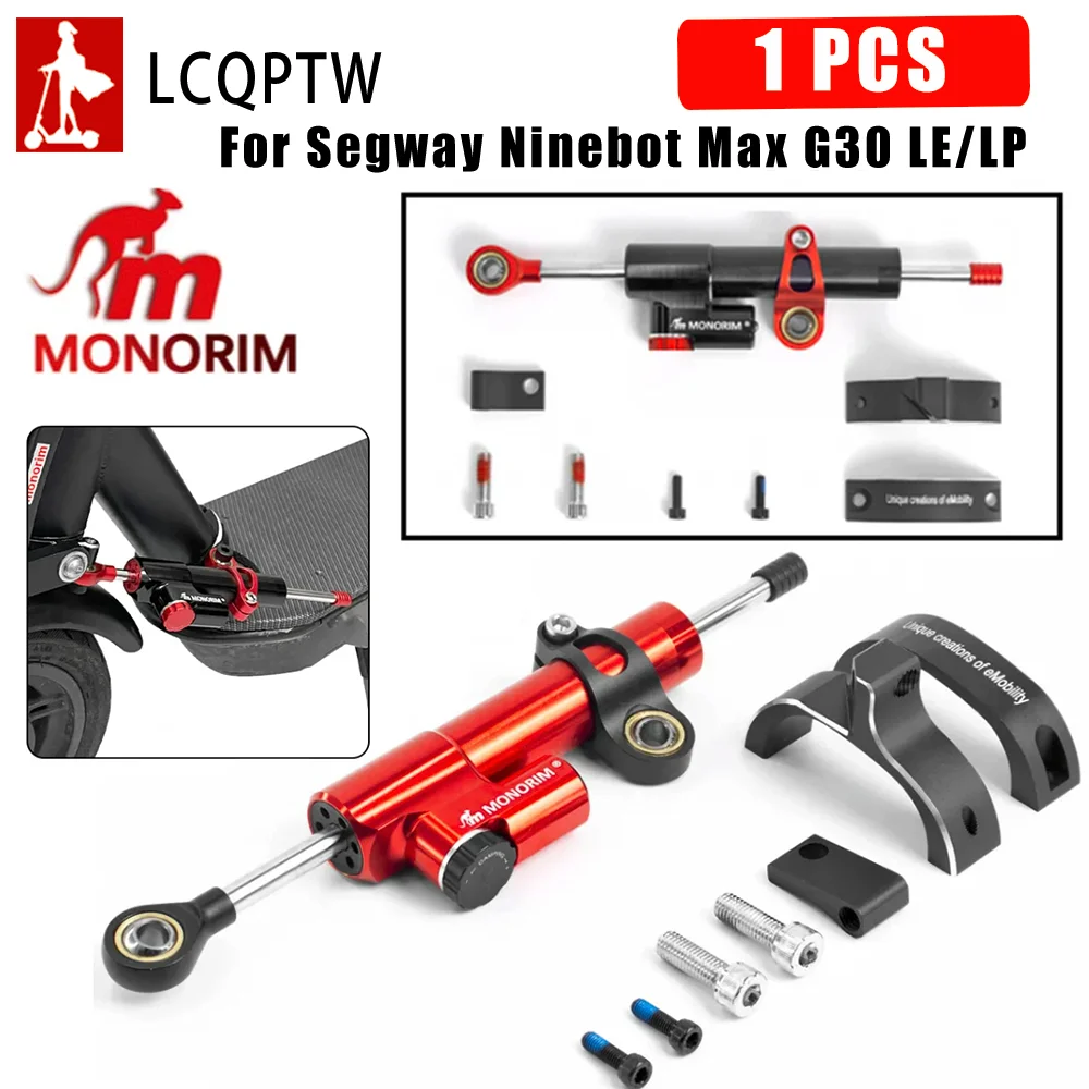 

Стабилизатор руля Monorim V2 для Segway Ninebot Max G30 LE/LP