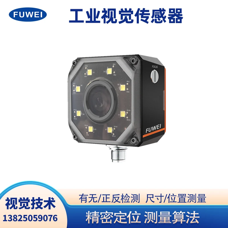 

Visual Recognition Sensor Detection System CCD Industrial Camera Intelligent Sensor Detection Software System Color