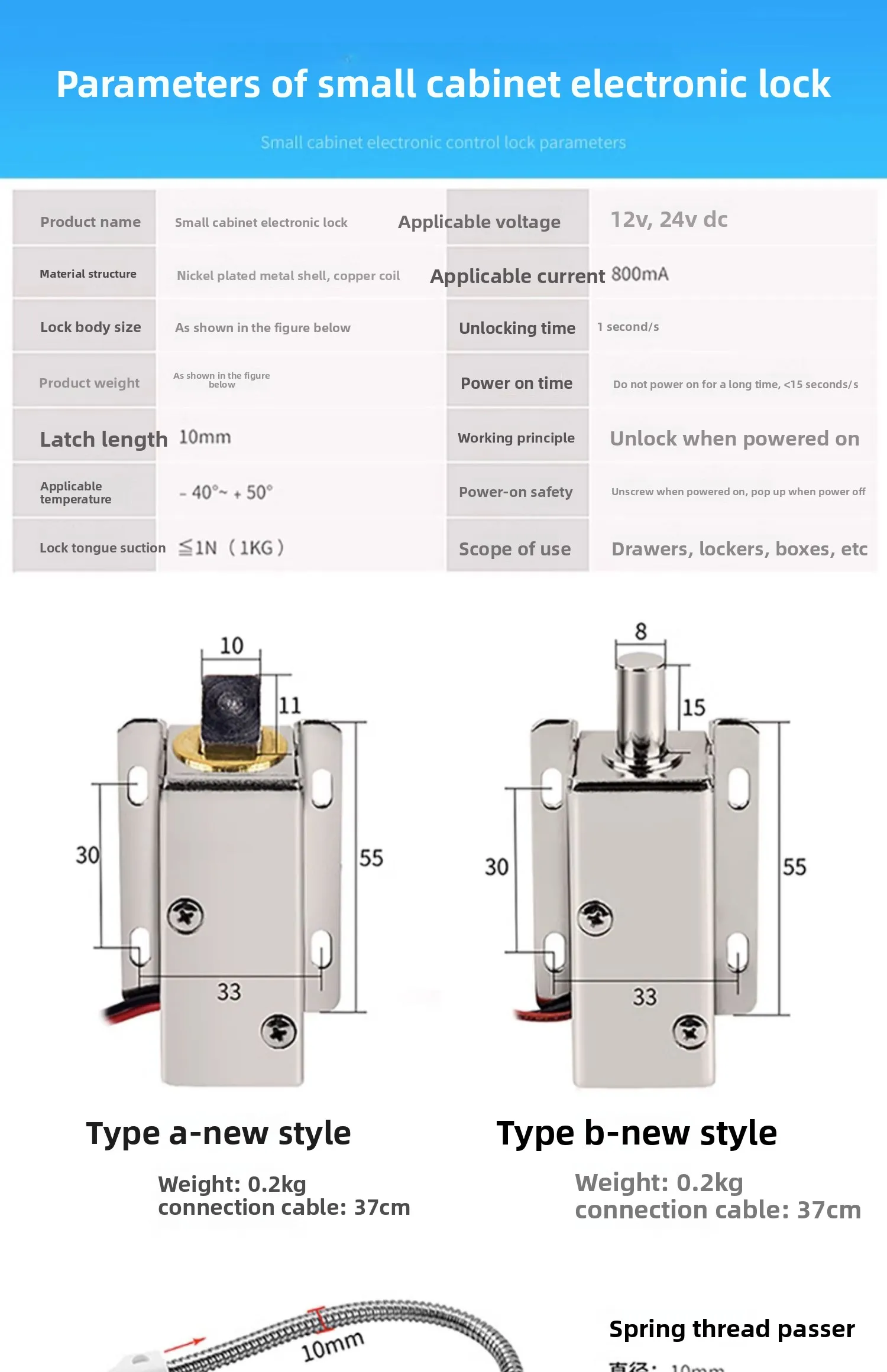 concealed electromagnetic lock 12V24V electronic door lock small cabinet lock el