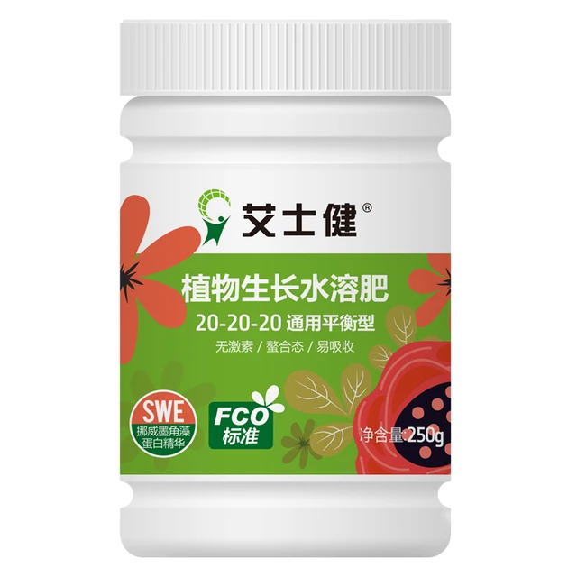 250 G Vízoldható Műtrágya A Növénynövekedéshez. - Image 6