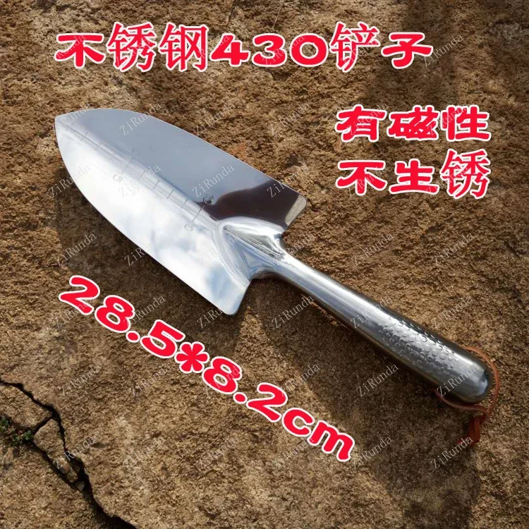 *Garden tools Stainless steel small shovel rake spade balcony garden growing vegetables planting flowers potted plants
