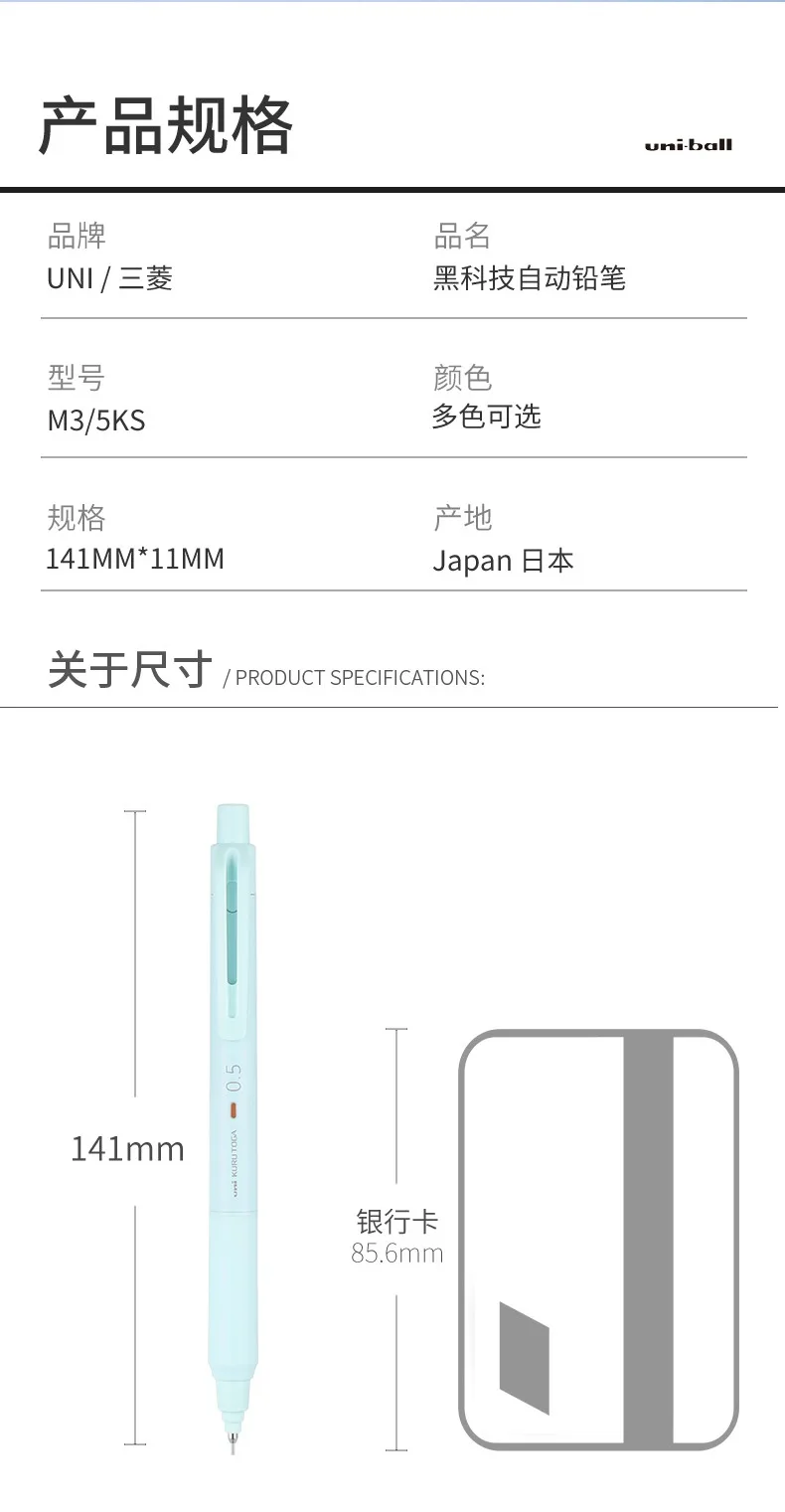 Uni Mitsubishi Druckbleistift Kurutoga M3/5-KS Modell, automatische Mine-Drehung, professionelles japanisches Briefpapier zum Schreiben und Zeichnen – Detail 9