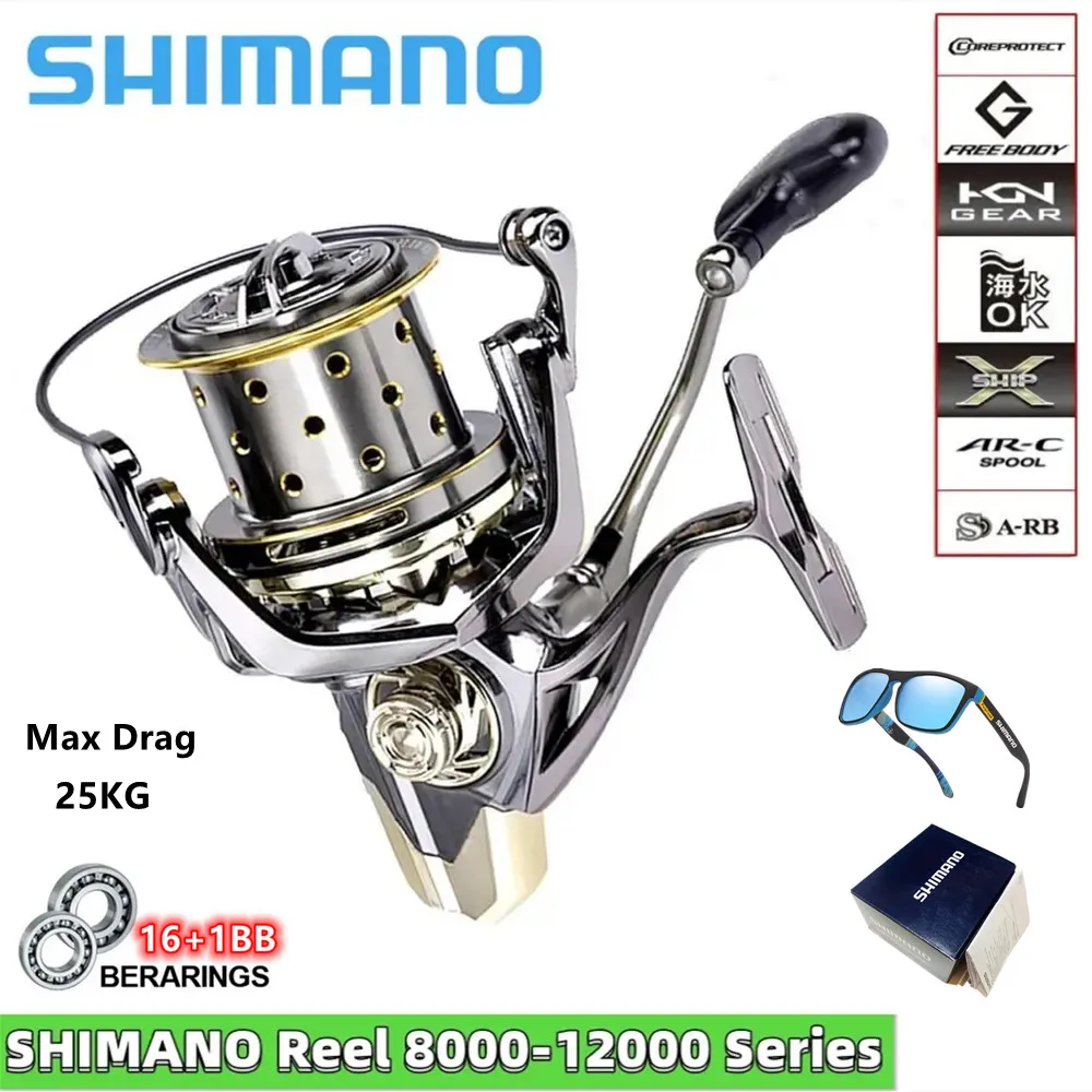 

Катушка рыболовная SHIMANO серии 8000-12000, бесшовная, максимальная нагрузка 25 кг, для морской рыбалки