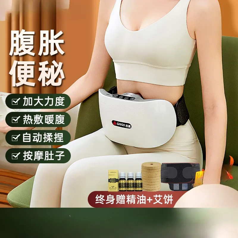 Abdominal massage instrument with automatic heating and massaging function