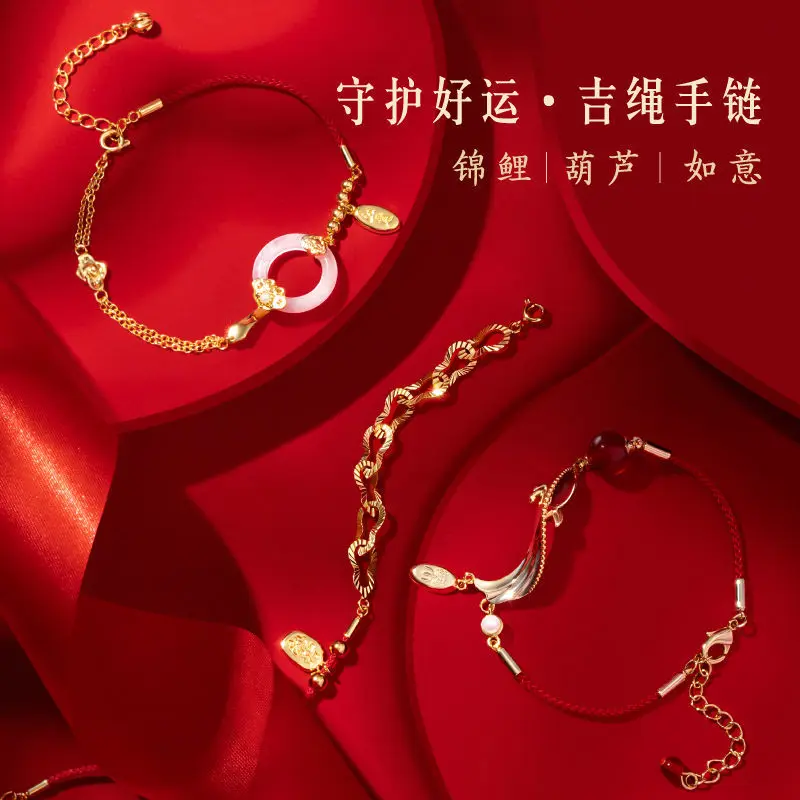 

UMQ Dragon Year Palace Museum Cultural and Creative Koi Ruyi Red Agate Birth Year Red Rope High-Looking Gift