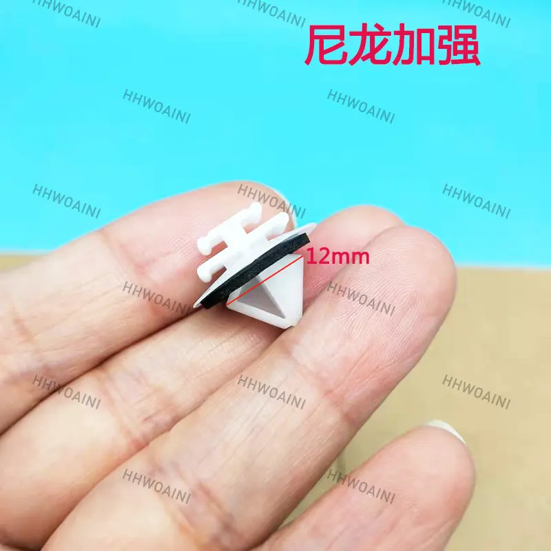 

For Citroen Peugeot 307 308 408 508 Automobile Side Skirt Anti-Scratch Strip Clip Buckle Accessories