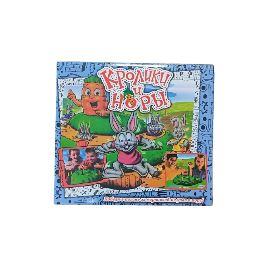 Russian Version of the Card Game, Rabbit Chasing Carrots, Fun Board Game, Interactive Card Game, Simple Gameplay, Suitable for 2-4 Players, Ideal Game for Parties, Christmas Gift!