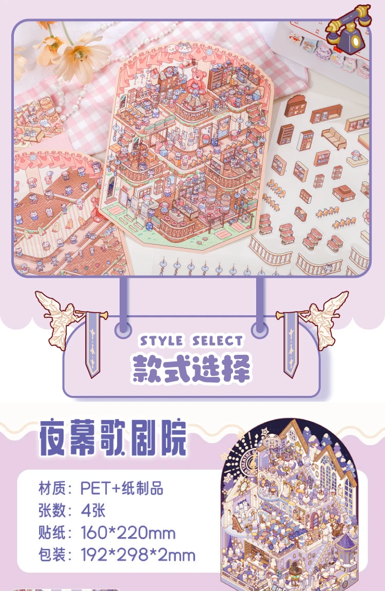 Plus Size 3D Cartoon Castle Town Landscape Sticker Scene DIY Toy Game Scrapbook Sticker Festival Birthday Gift for Kid Child