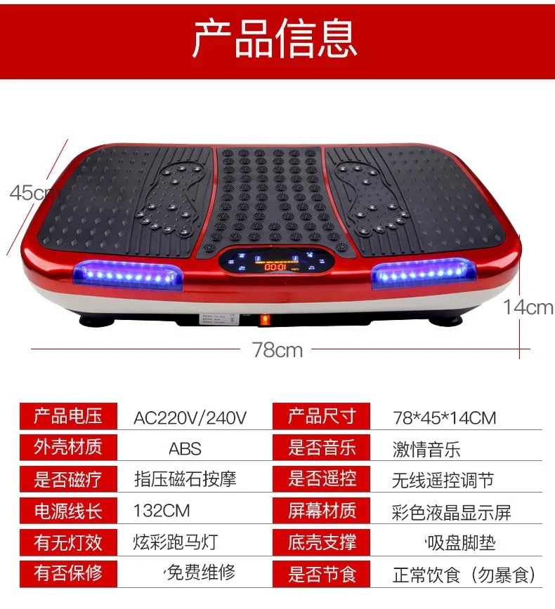Massageador Muscular Shiver Machine Abdominal Fitness Power Plate Exercise Equipment Standing Vibration Fitness Massager