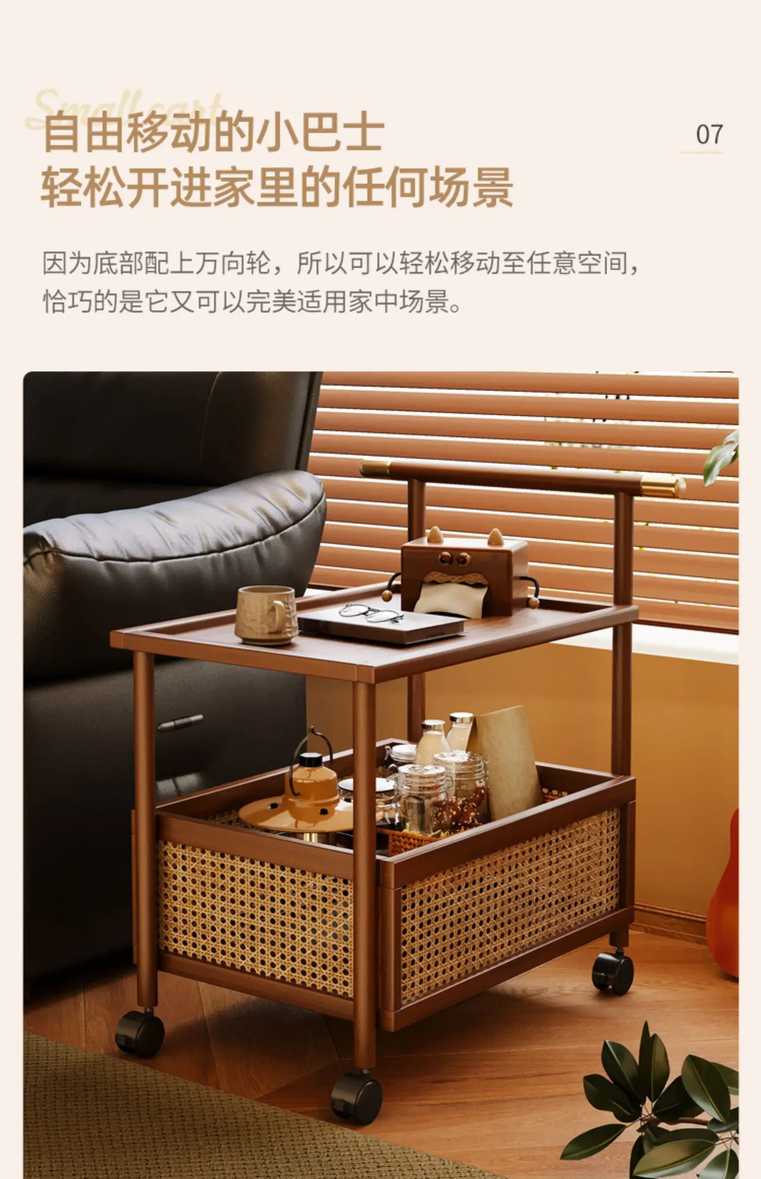 Nan Bamboo Multi-Layer Storage Cart