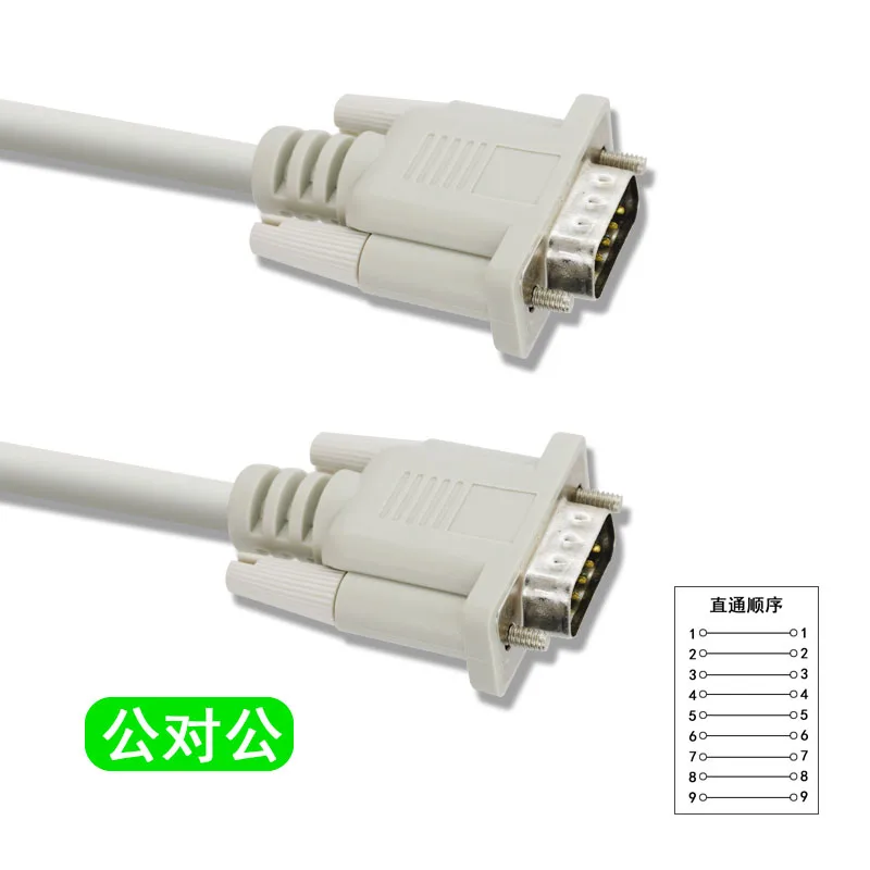 Premium 1.5m DB9 Serial Extension and Adapter Cable
