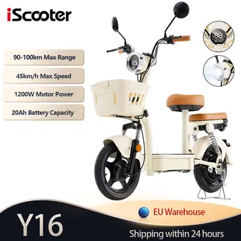 Monopattino Elettrico Y16 City Grocery 14 Pollici 1200W 48V20Ah Autonomia 90-100km con Sedile e Cestini, Ammortizzatore Anteriore/Posteriore