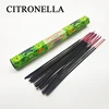 CITRONELLA