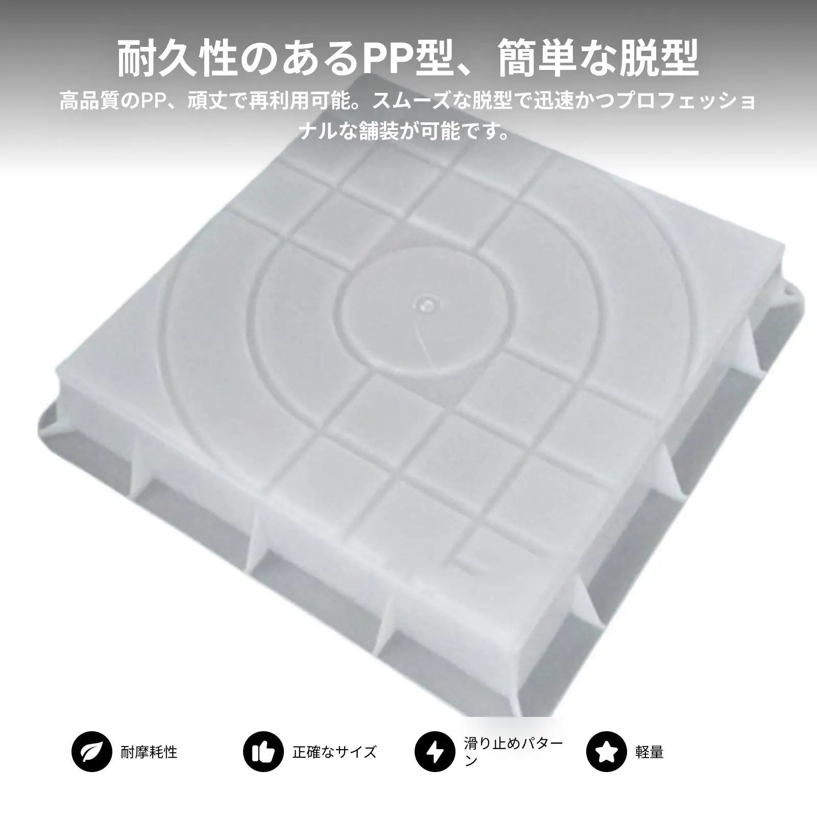 תבנית בטון לנוף DIY צעד אבן פבר לגינה חוץ חצר