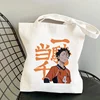 Fashion Haikyuu Anime Printing Ladies Shoulder Bag Casual Tote Eco Large Capacity Portable Travel Shopping Bag Schoolbag 1