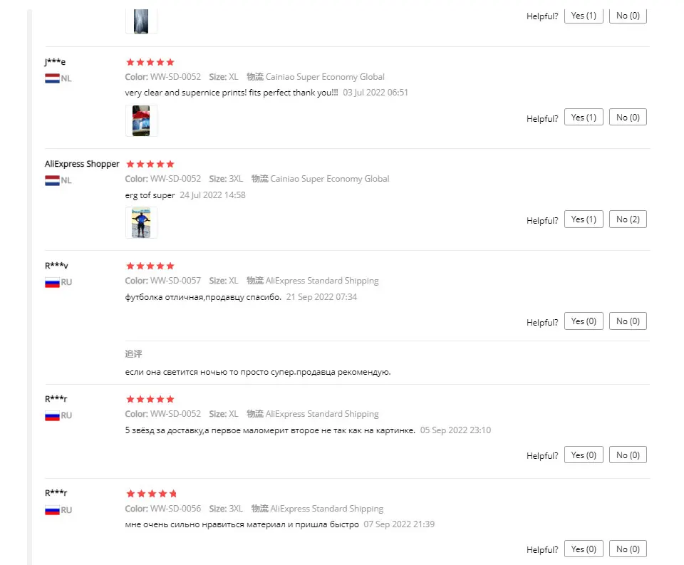 Take The Ride Ƽ, Ƽ ,  S 轼 Lsd ֽõ Ƽ 021948