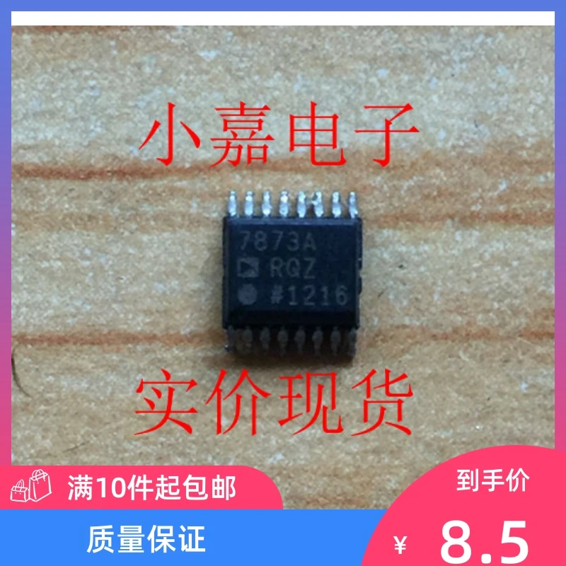 

Free shipping AD7873ARQZ AD7873A SSOP16 10PCS