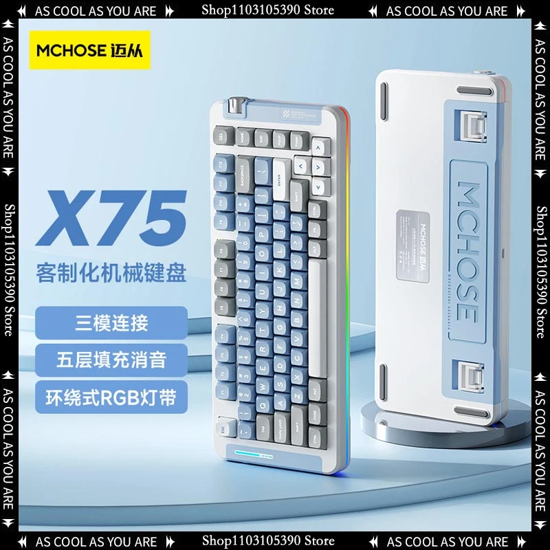 

Mchose Adopts X75 Customized Mechanical Keyboard With Three-mode Gasket Structure And Full-key Hot-swap Keyboard.