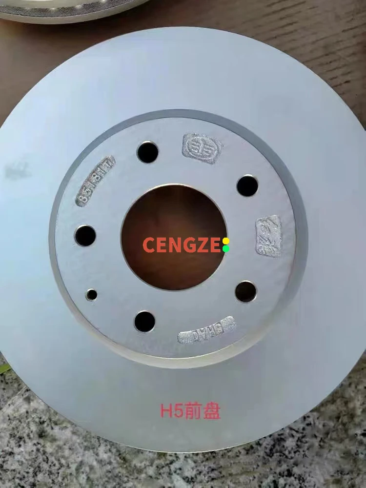 - Models HONGQI H5 Front And Rear Brake Discs Brake Rotor