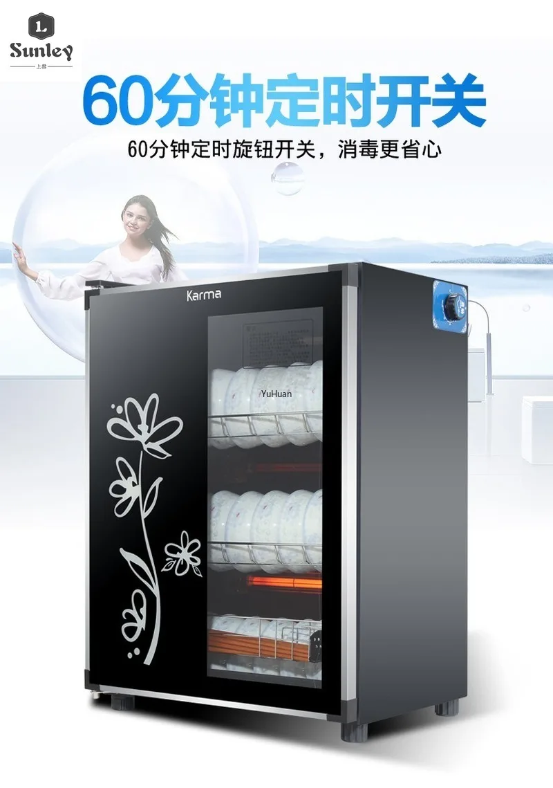 78L 3 layers Stainless steel Electronic Disinfecting Cabinets Tableware Dish Dryer Disinfection Cupboard Disinfection Cabinet 5