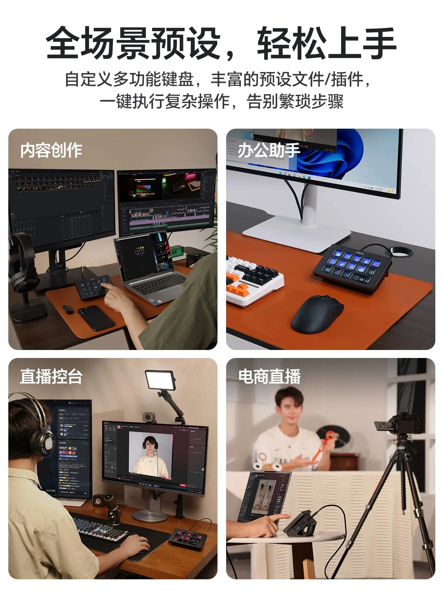 Ulanzi D200/ D200H 스트림 데크 키보드(13개의 매크로 키 포함) 유튜브 오피스 게임용 스트림 컨트롤러 라이브 지원 TF/SD/USB 3.0
