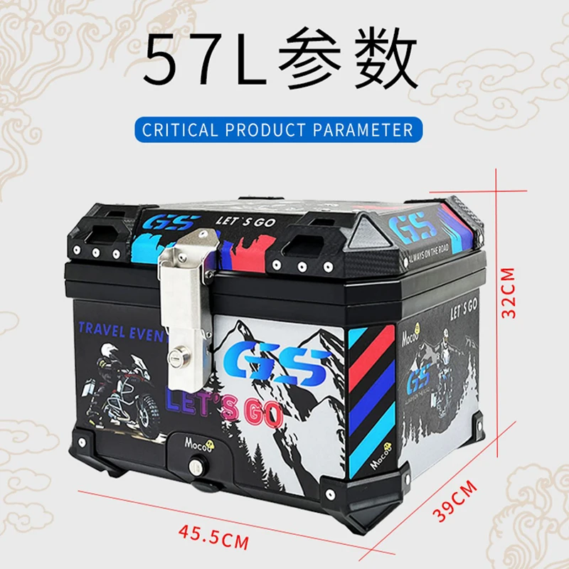 Рисунок 2 - Коробка для мотоциклетного шлема 57L