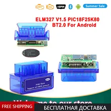 

Super Mini ELM327 V1.5 PIC18F25K80 Chip OBD2 Diagnostic Scanner Elm 327 Bluetooth-Compatible/Wifi V2.1 OBDII Adapter Tools