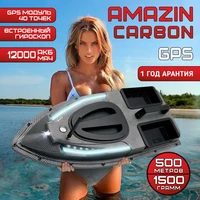 RC Bait Boat 500M V900 GPS 40 Points 500M Auto Driving Return 1.5KG V700 RC With Steering Light For Fishing Sonar 1