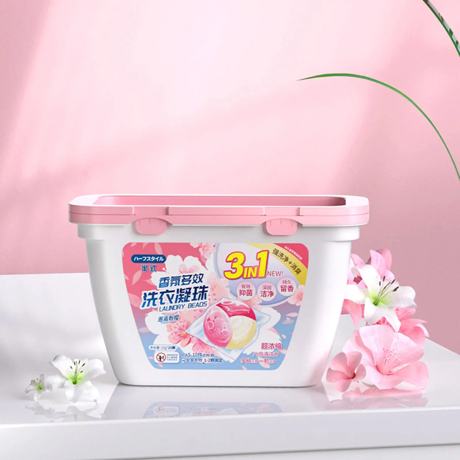 Liquid Laundry Detergent Capsules Concentrated Stain Remover Cleaning Supplies Home Travel Bathroom laundry detergent capsule