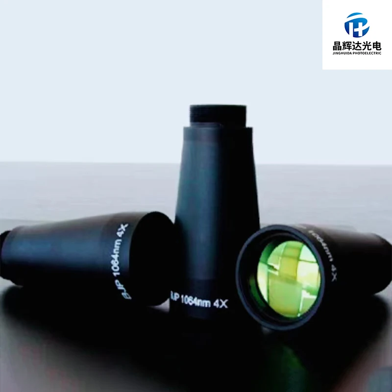YAG Beam Expander 2/3/4/5/6 Times 1064nm532nm Adjustable Divergence Angle~laser Marking Machine Accessories