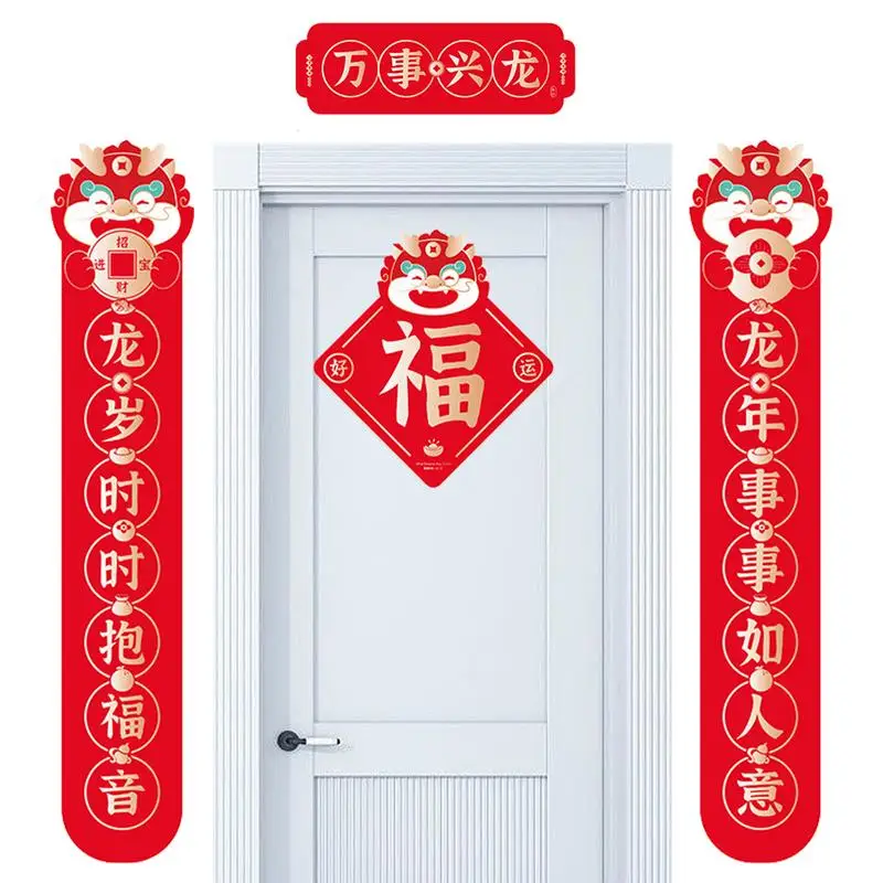 

Chinese New Year Spring Couplets Set 2024 Year Of The Dragon Spring Festival Couplets Red Couplet Wall Sticker Door Ornament