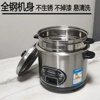 PQKERQE Half-Ball Shape Rice Cooker with 2L Large Capacity, 304 Stainless Steel Inner Pot, Suitable for 3-4 Person Household 1