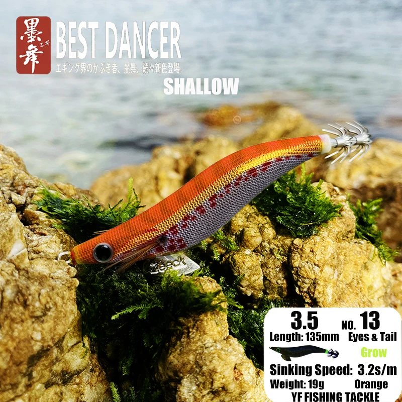FUKUSHIMA 3,5 SQUID JIGS EGI LURE FISHING WOOD SHRIMP BAIT CUTTLEFISH OCTOPUS GLOW SOUND SHARP HOOKS SILK SKIN 19GRAMS SHALLOW – Detail 9