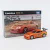 TOMY Fast & Furious Toyota Supra Nissan GTR Alloy Car Diecasts & Toy Vehicles Cars Model Miniature Scale Model Cars for Children 3