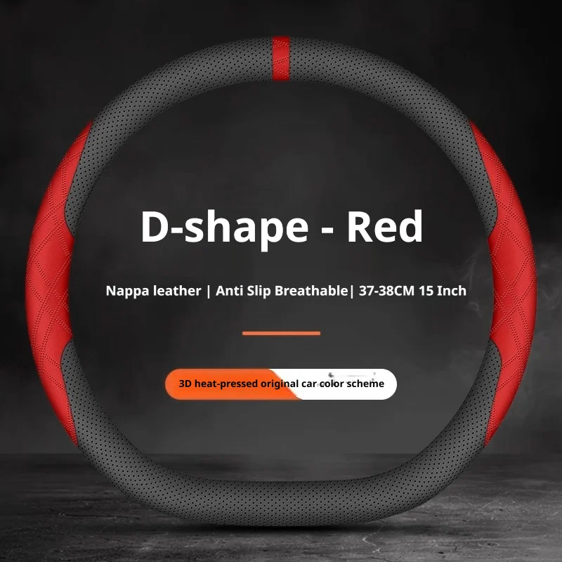 Premium Leather Non-Slip Breathable Car Steering Wheel Cover, 37-38cm,