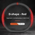 D Shape-Red