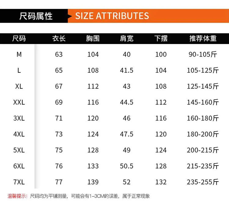 Winter Down Vest Packaging