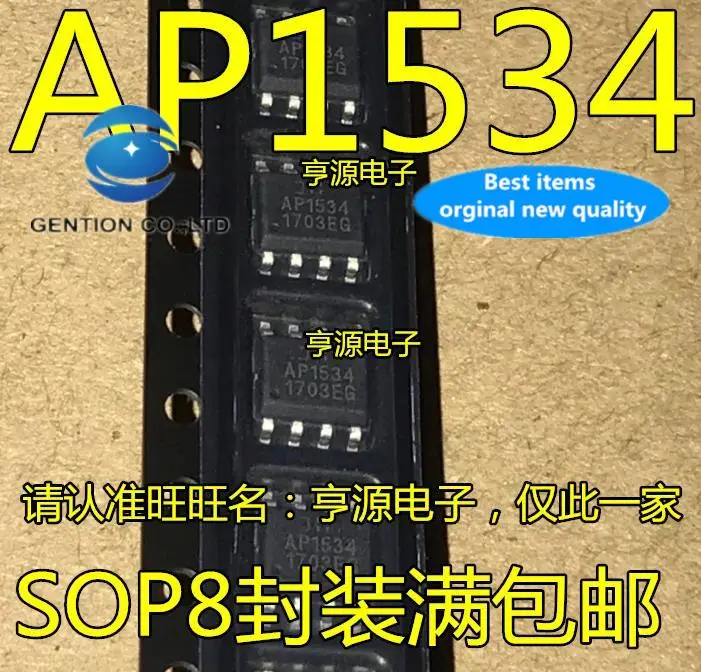 

10 шт., 100% оригинальная новинка, фотоэлемент AP1534, фотоэлемент SOP8, патч, 8-футовый ЖК-дисплей, чип управления питанием
