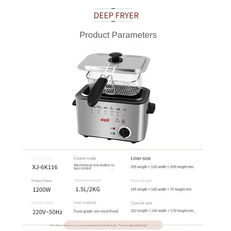 Multifunctional fryer household small fryer electric mini small oil-saving fried chicken constant temperature