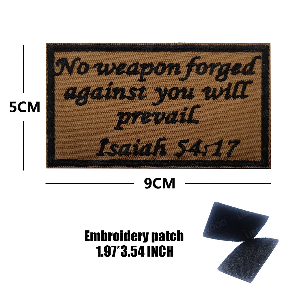 Inspirational Bible Hymns Be Strong and Courageous Badge Patch
