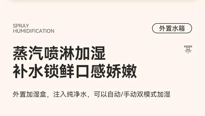 Wanmi 5L Multi-Function Spray Type Visible Air Fryer