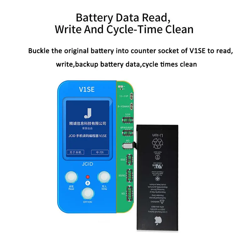 JCID-V1SE-Wifi-Full-Set-12-in-