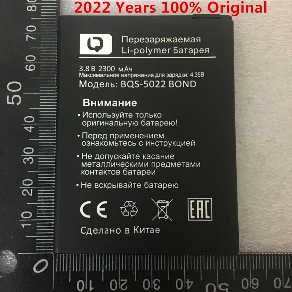 100% оригинальный новый аккумулятор на 2300 мА · ч для телефона blqs 5022 BOND BRAVIS A504