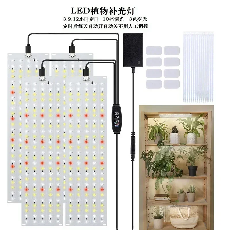 LED Plant Growth Light Indoor Full Spectrum Timing Lamp for Aquarium Nursery Landscape
